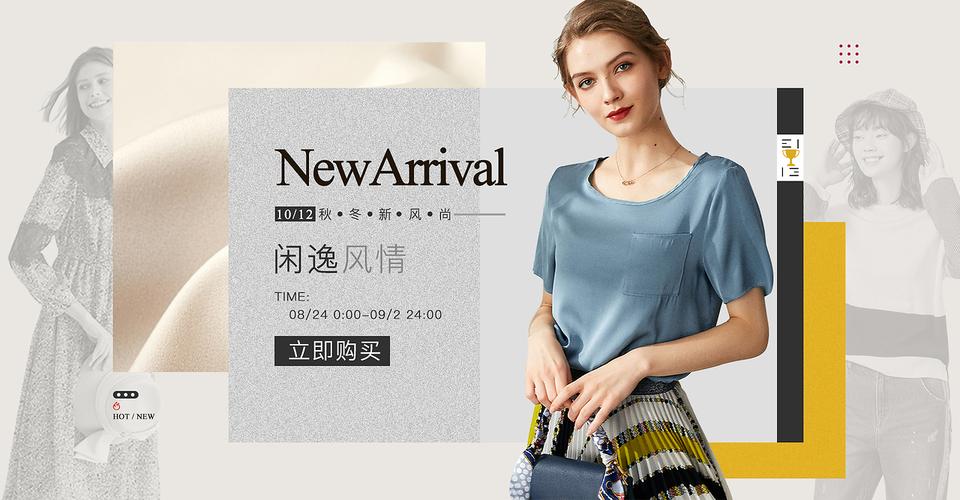 好礼惠选电商