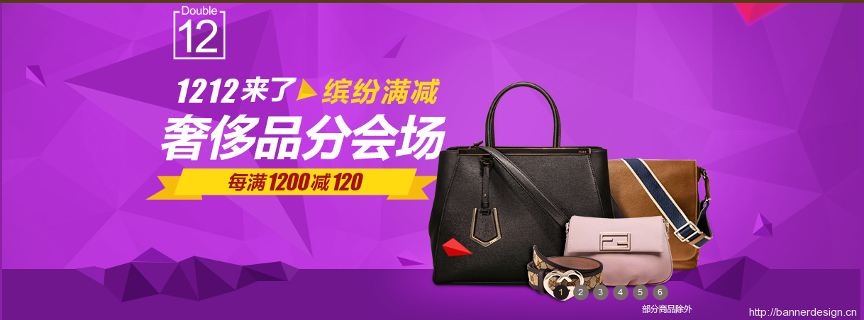 好礼惠选电商